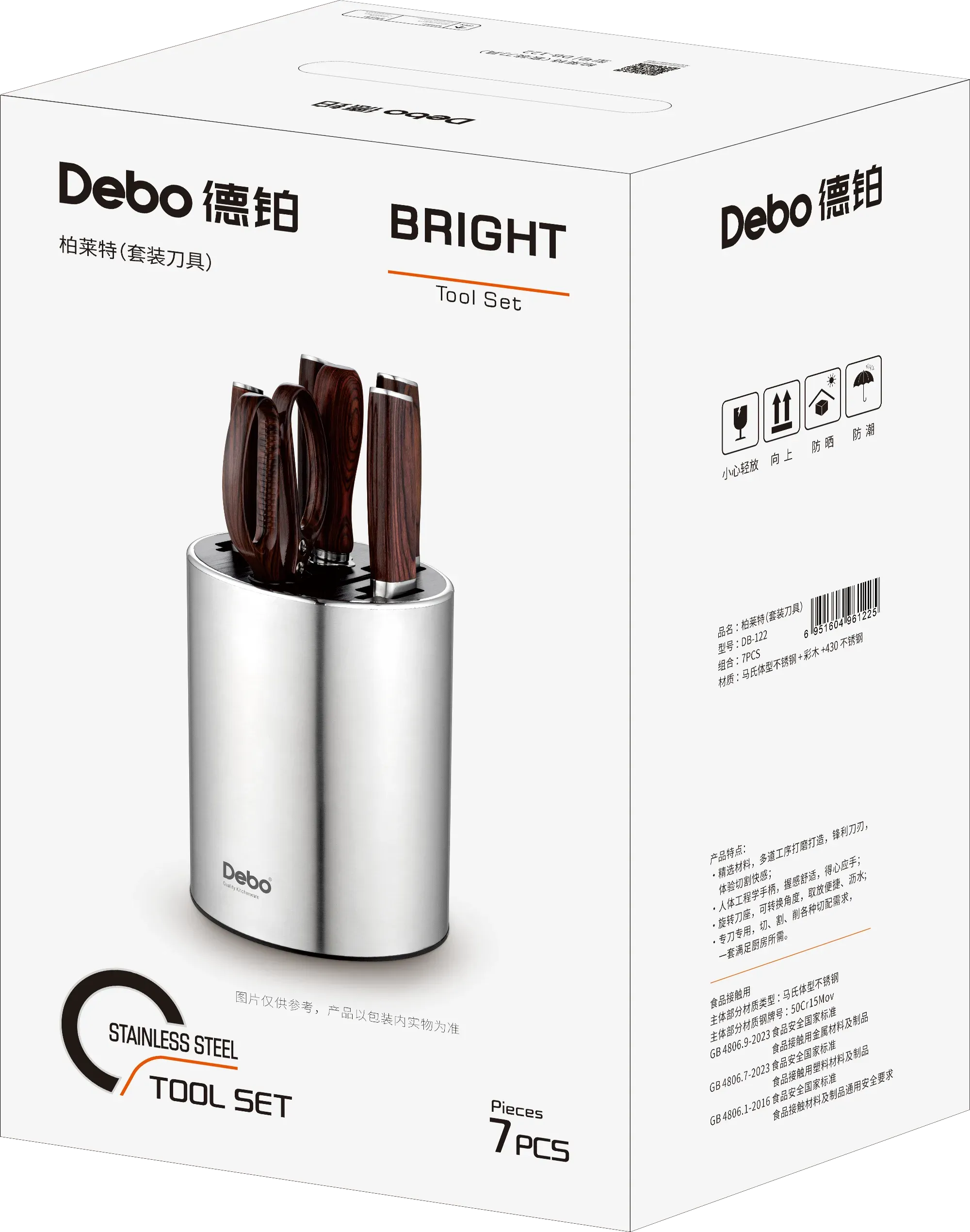 Bolette Knife Set packaging