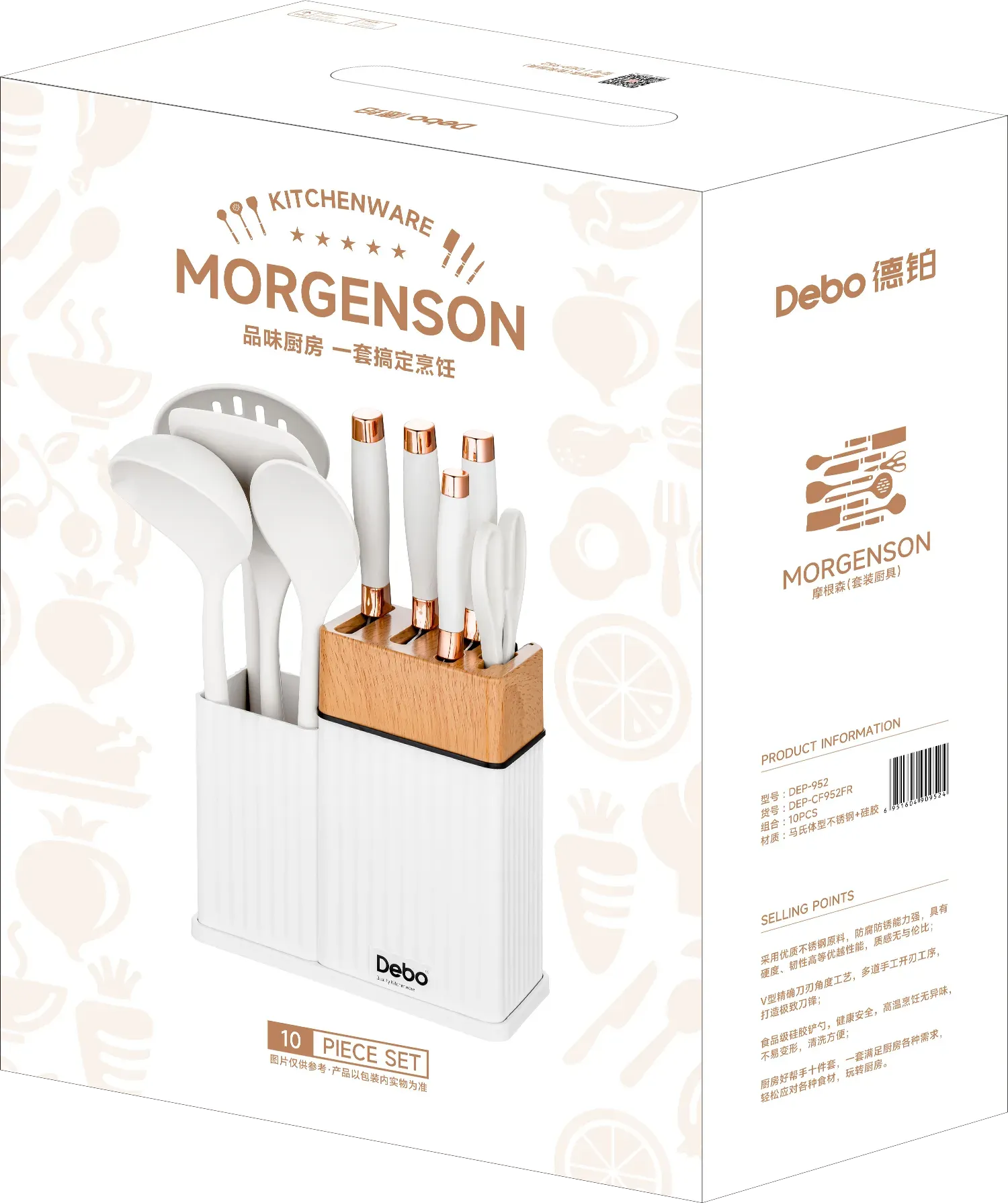 Mogensen Kitchen Tool Set packaging
