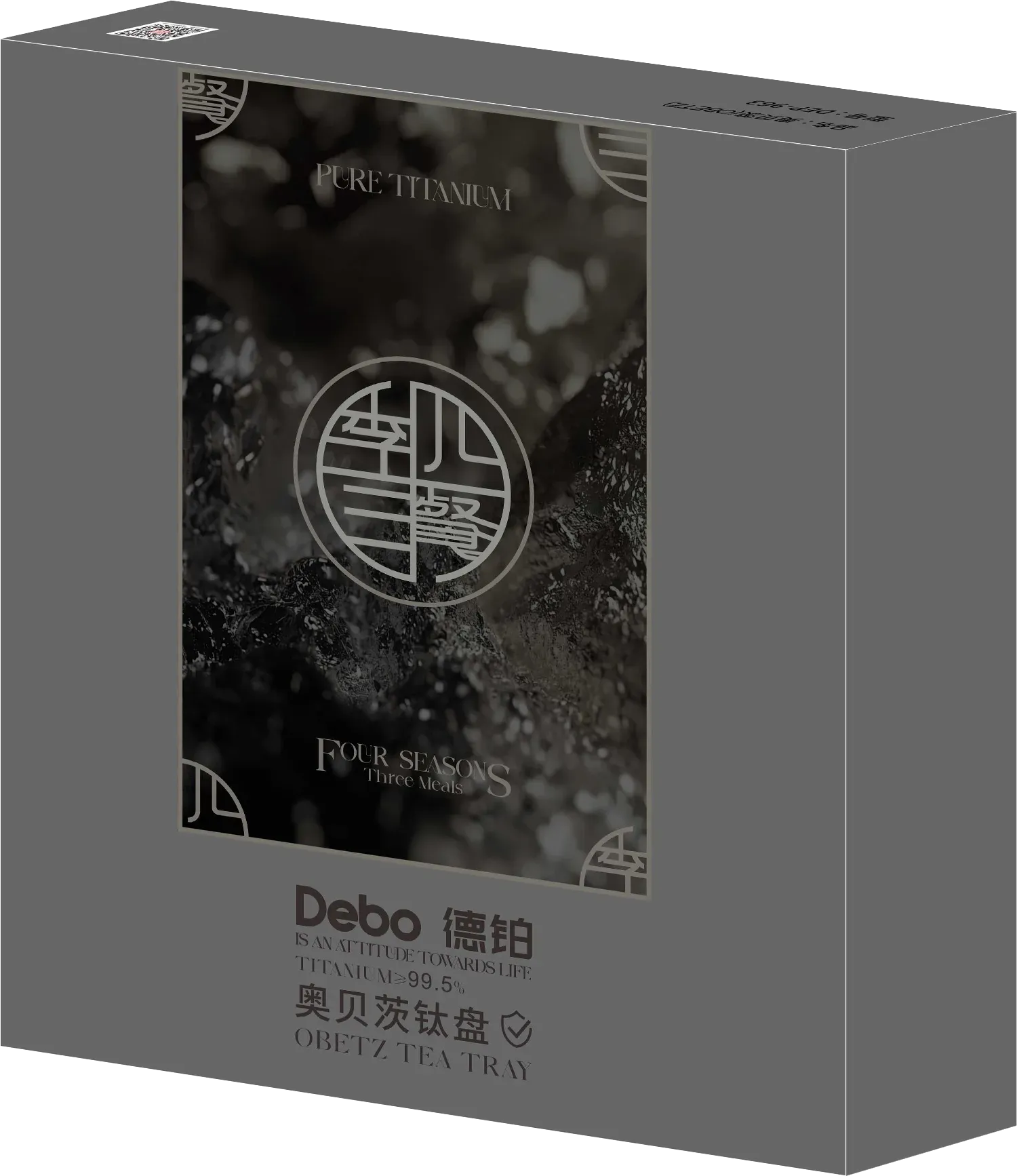 Obetz Titanium Plate packaging