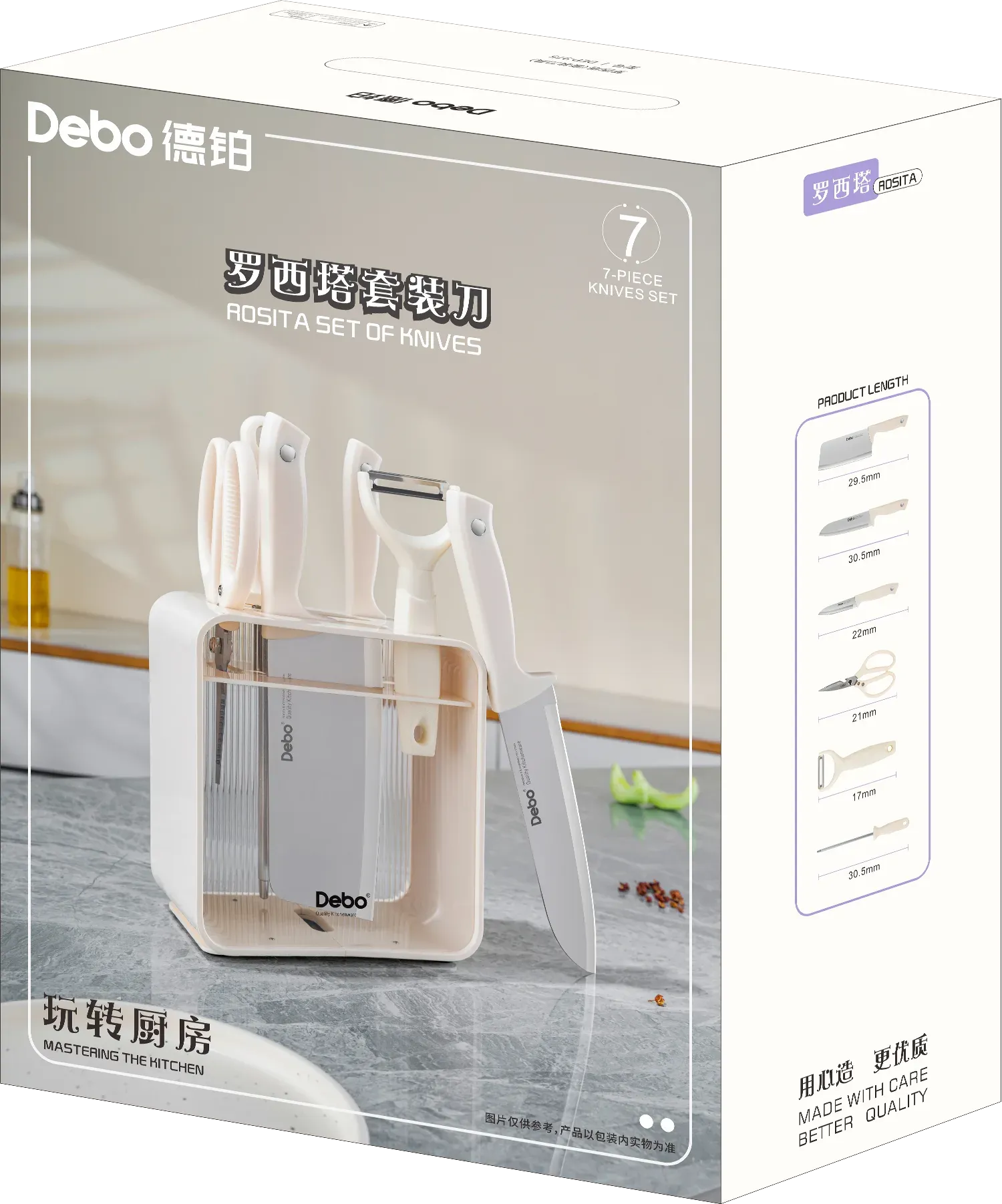 Rosita Knife Set packaging