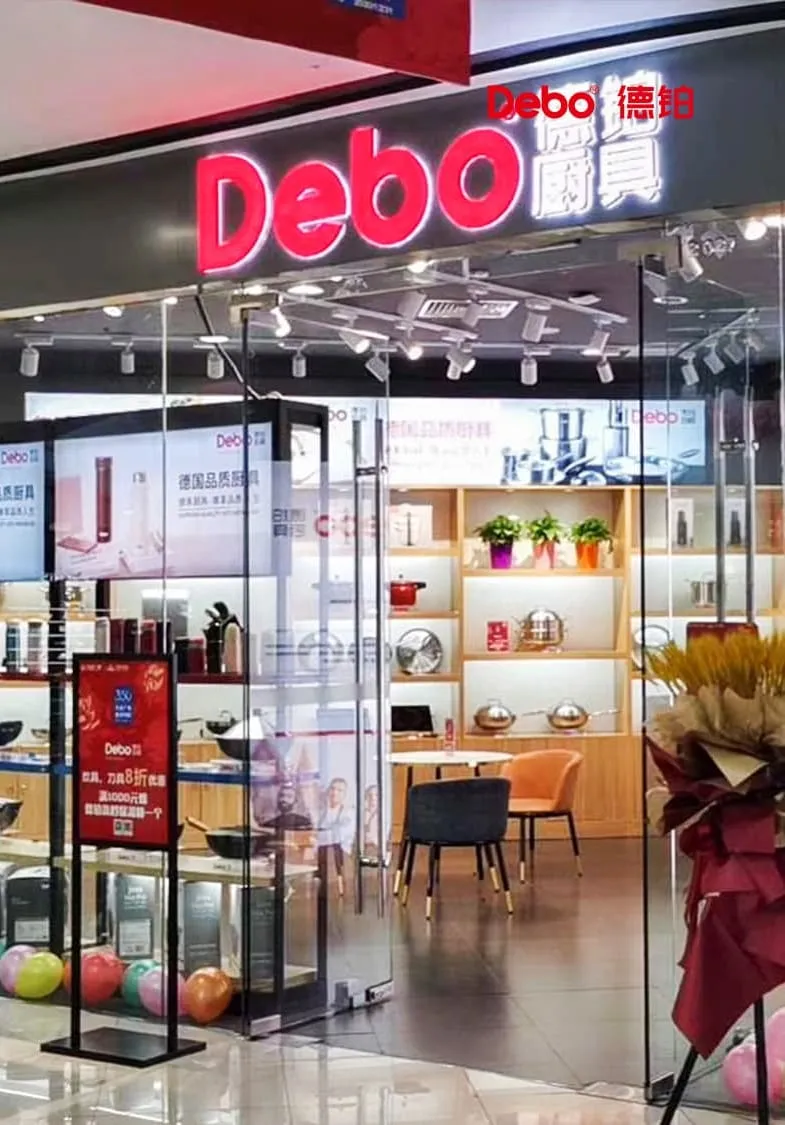 A Debo kitchenware store