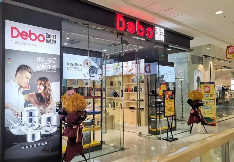 A Debo kitchenware store front inside a shopping mall